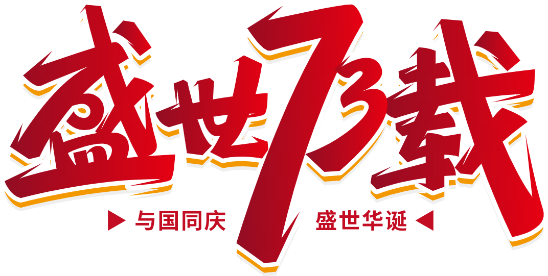 這個國慶玩很重要，省錢更重要……